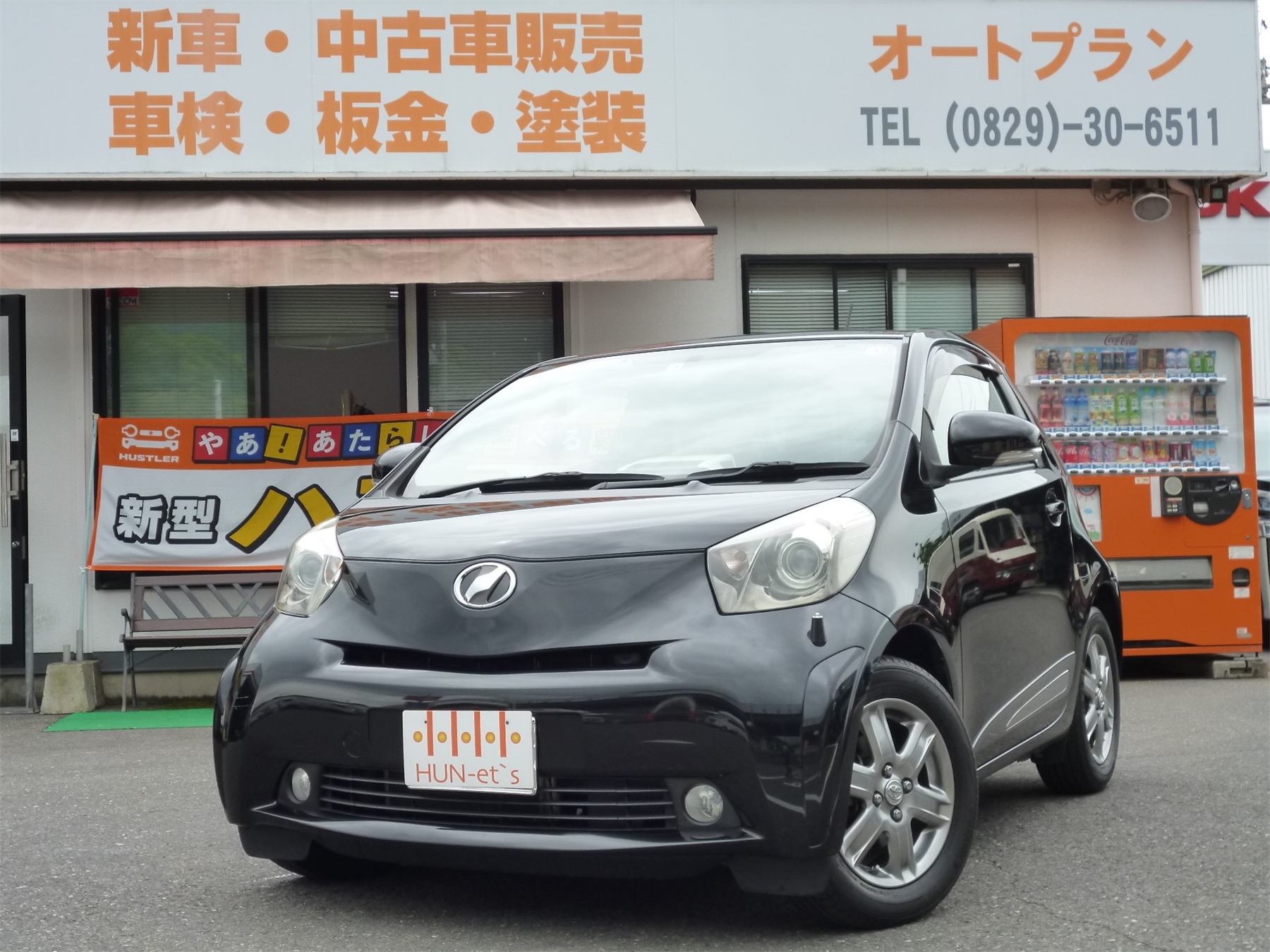 iQ 130GレザーパッケージHDDナ