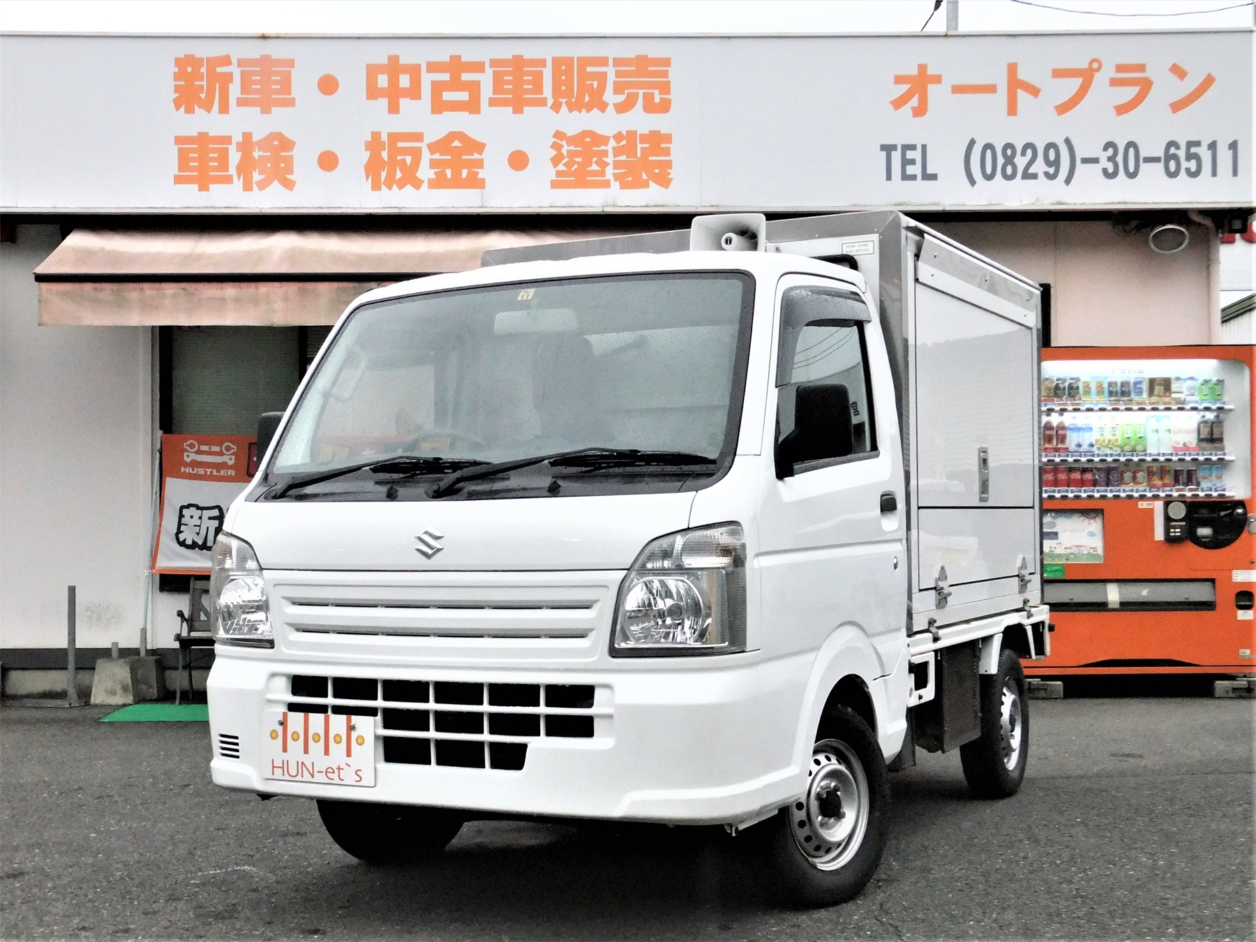 キャリイ 移動販売車 冷蔵冷凍