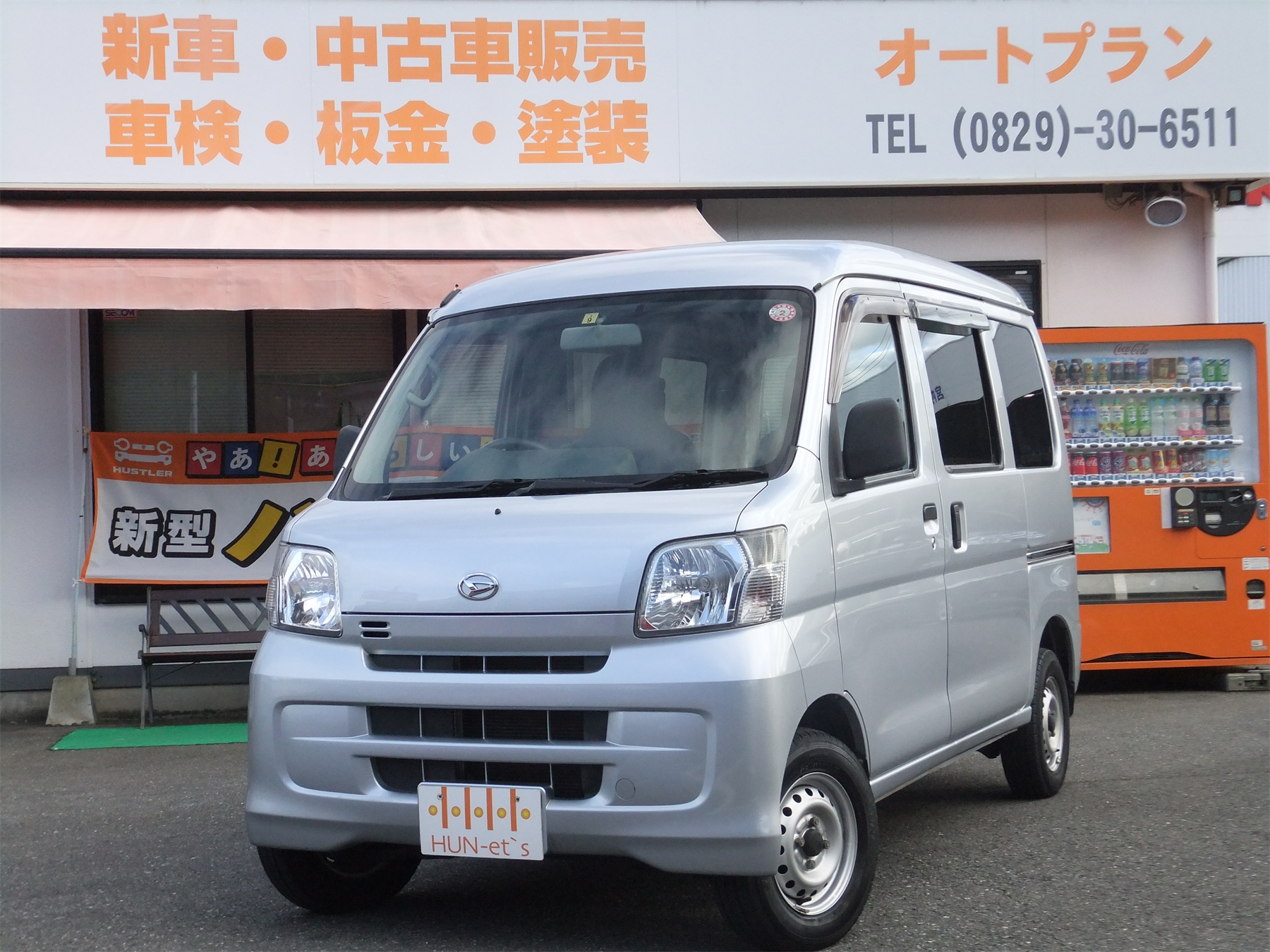 ハイゼットカーゴ