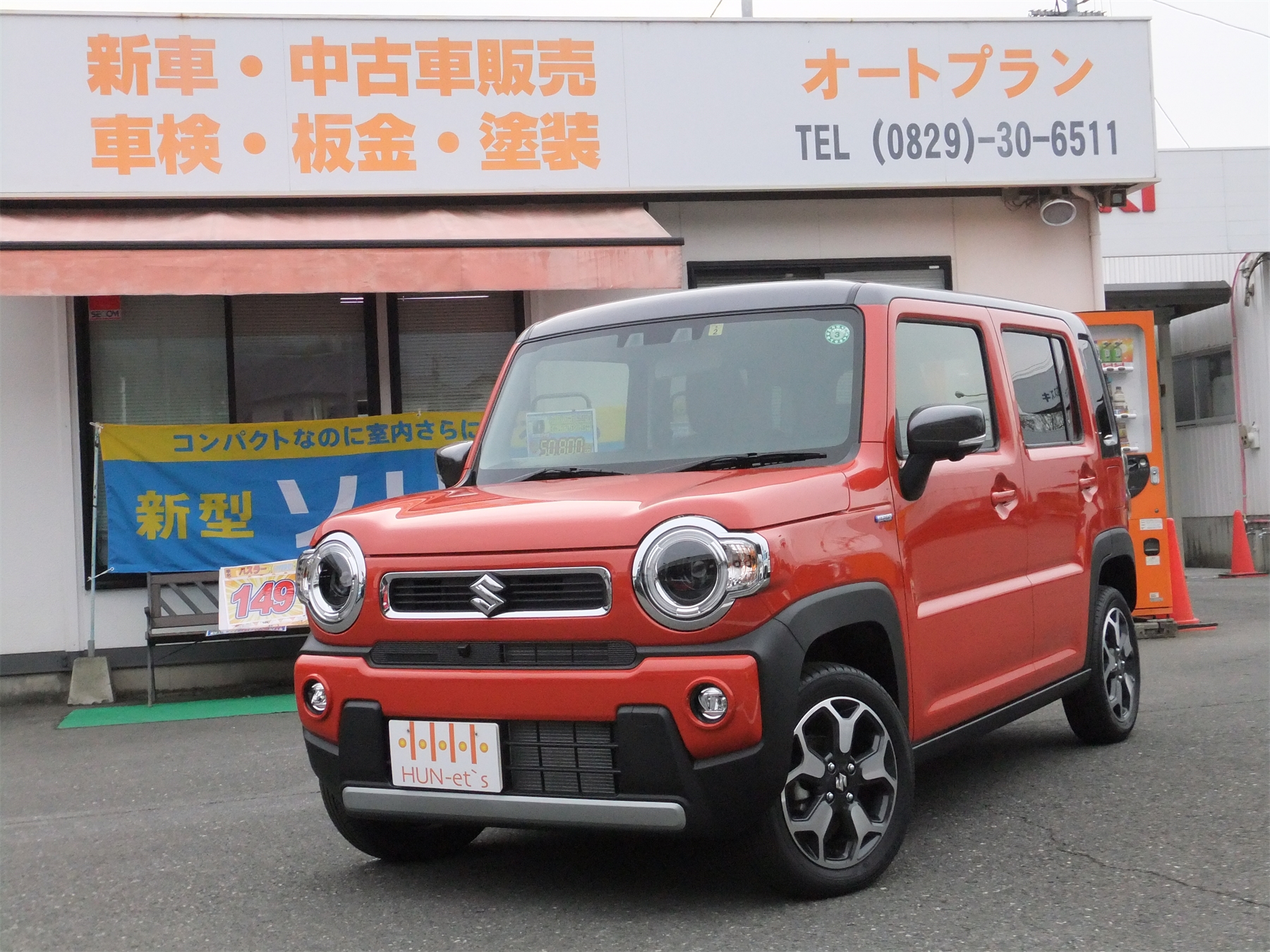 ハスラー ハイブリッドX