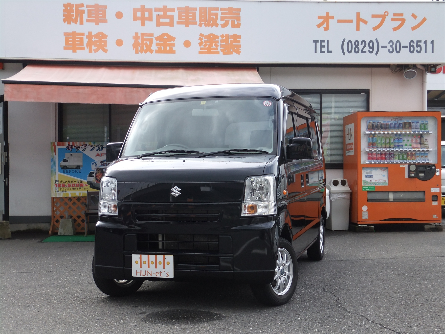 エブリイ ジョインハイルーフ