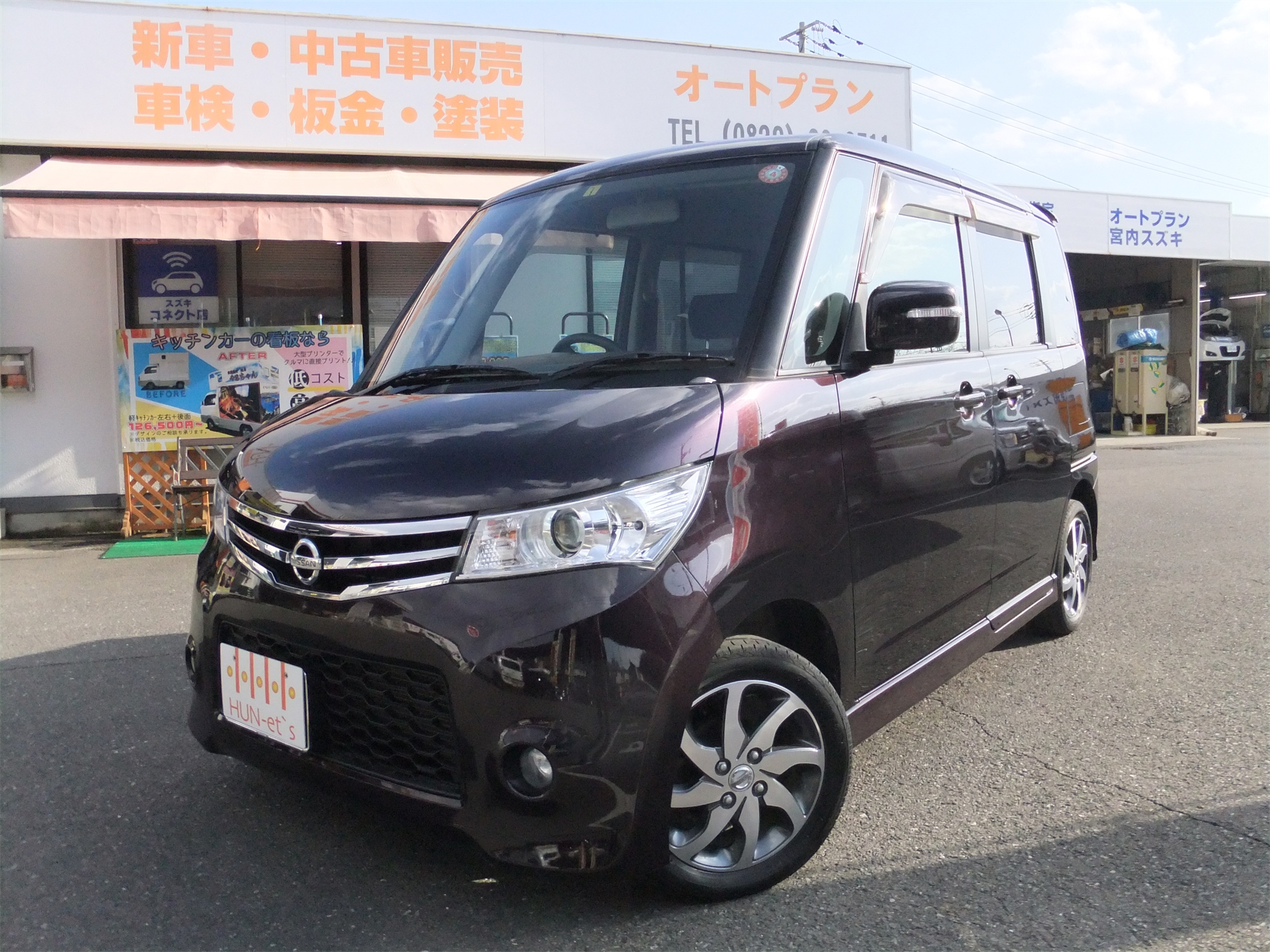 ルークス ハイウェイスター