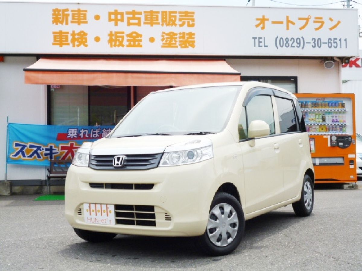 ライフ Gナビワンセグ