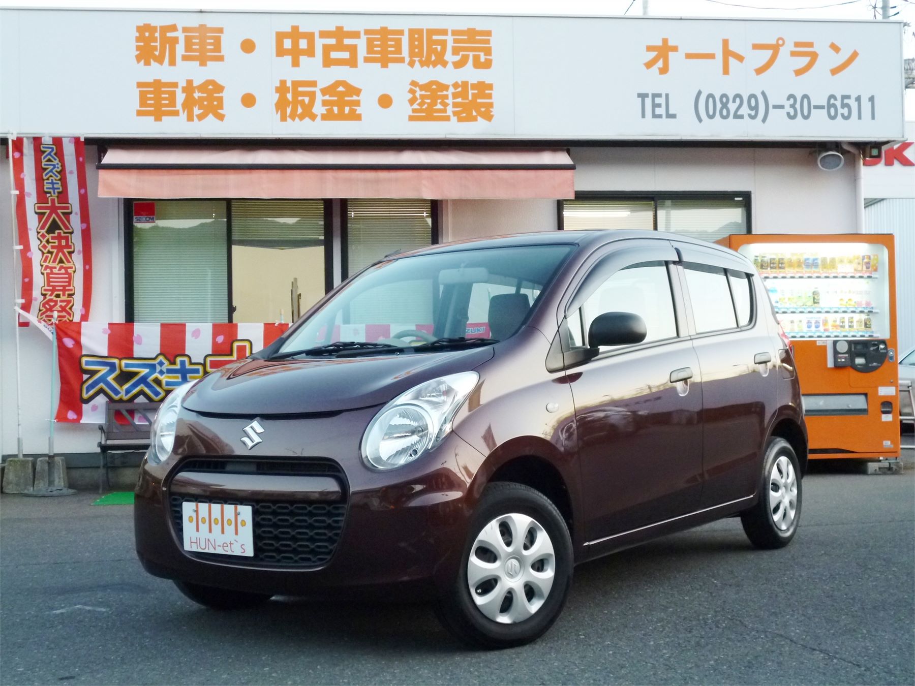 アルト F 5D