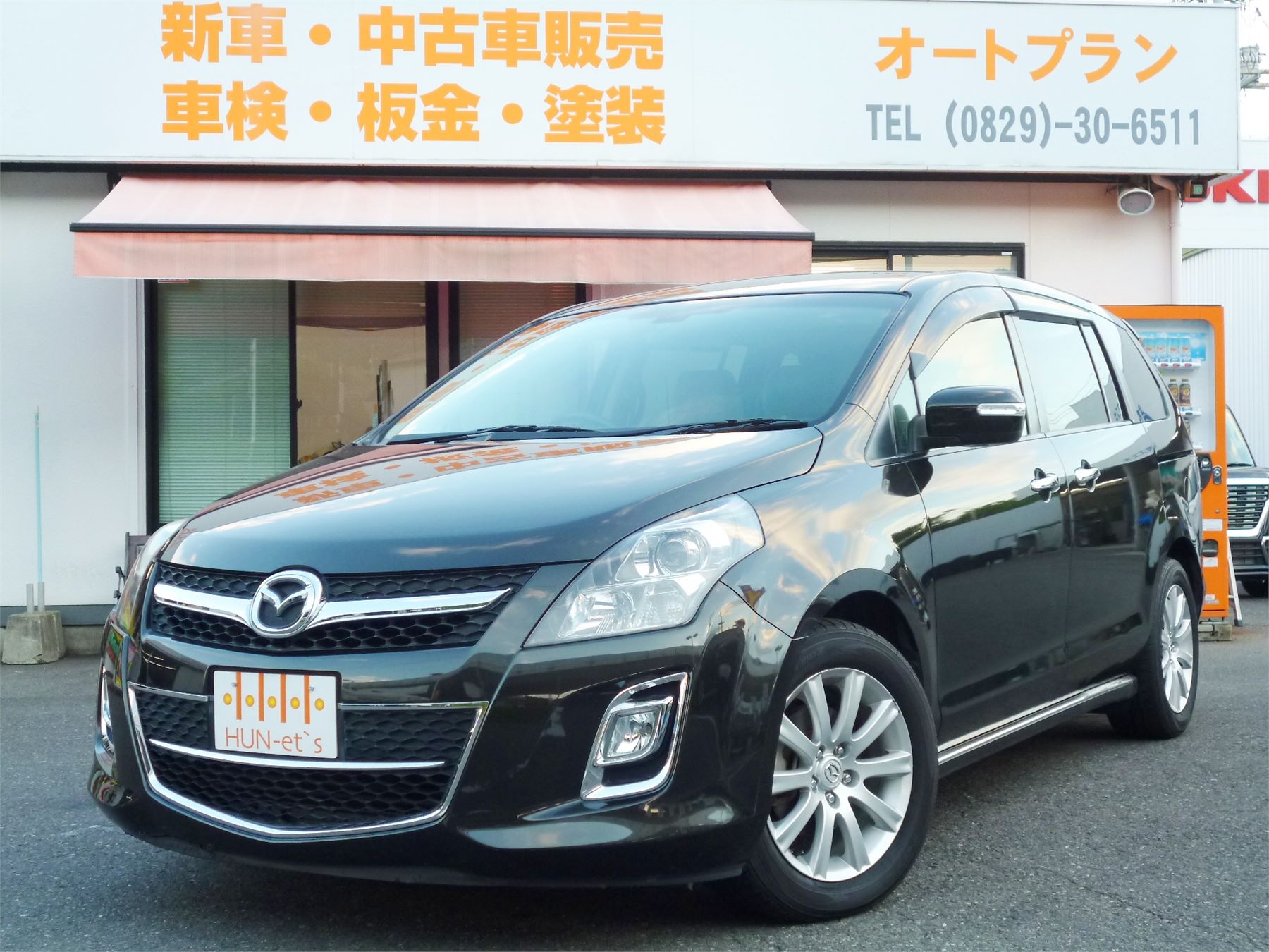 MPV 23Sユーティリティーパッケージ