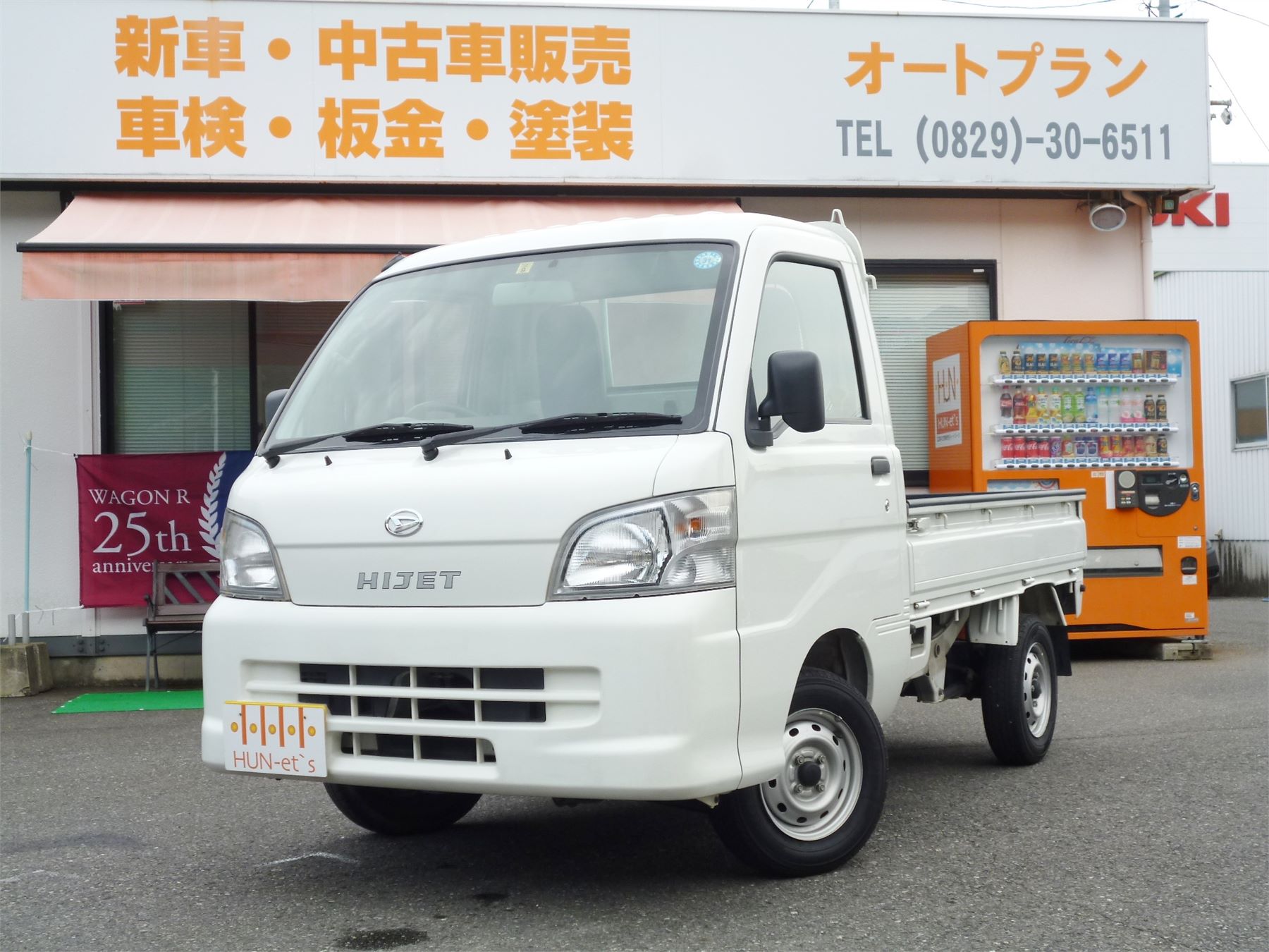 ハイゼット トラックAC/PSスペシャル