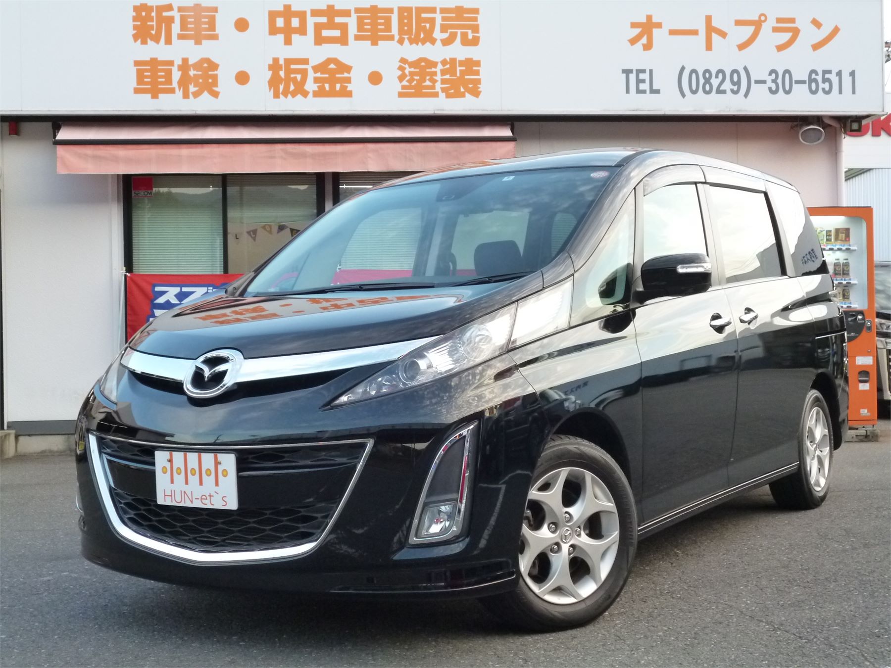 ビアンテ 20S ツインモニター