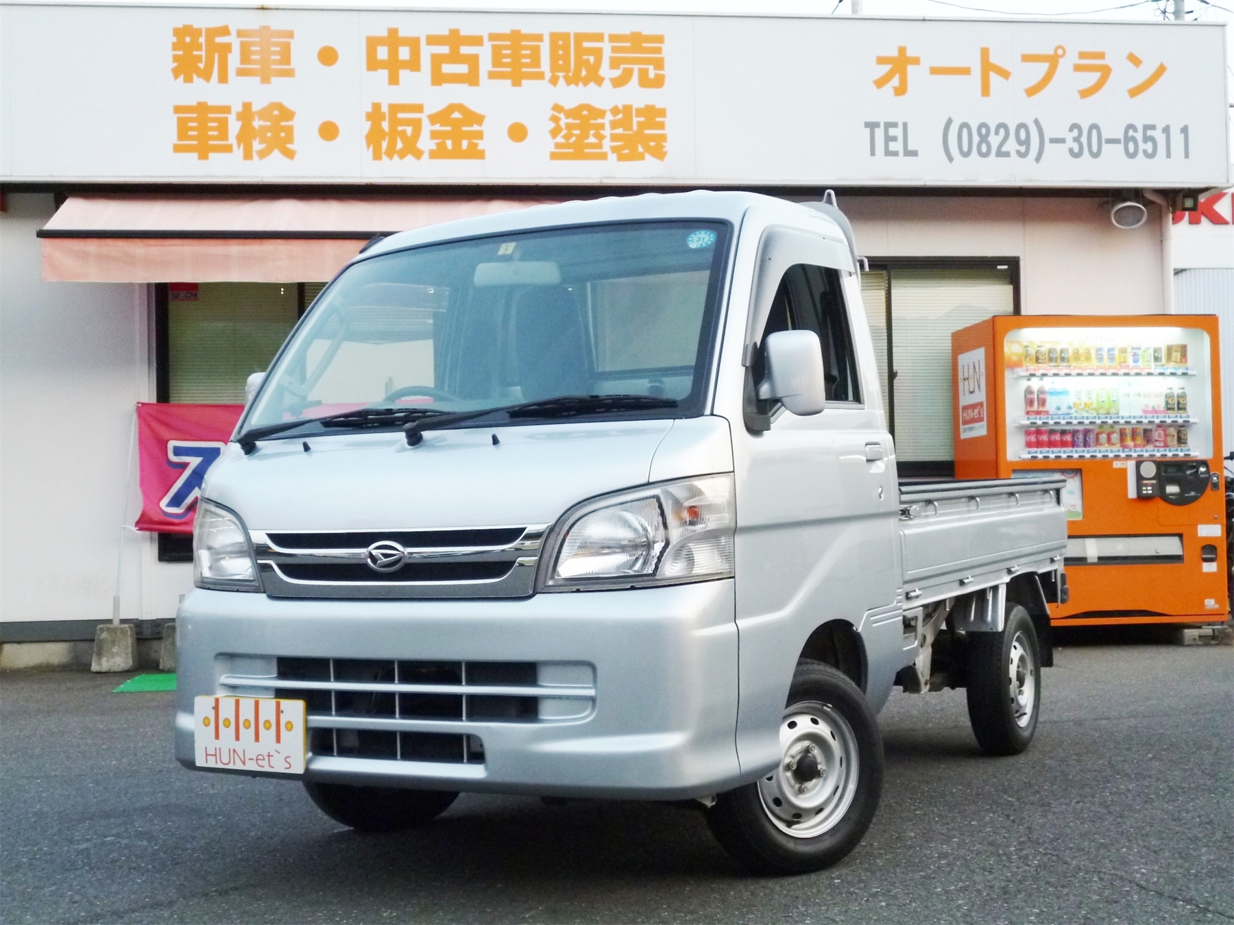 ハイゼット トラック エクストラ4WD