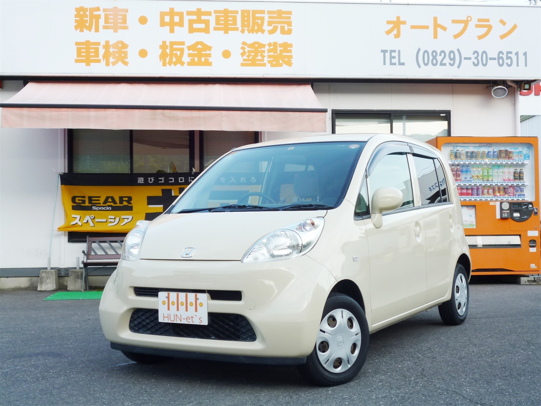 ライフ C