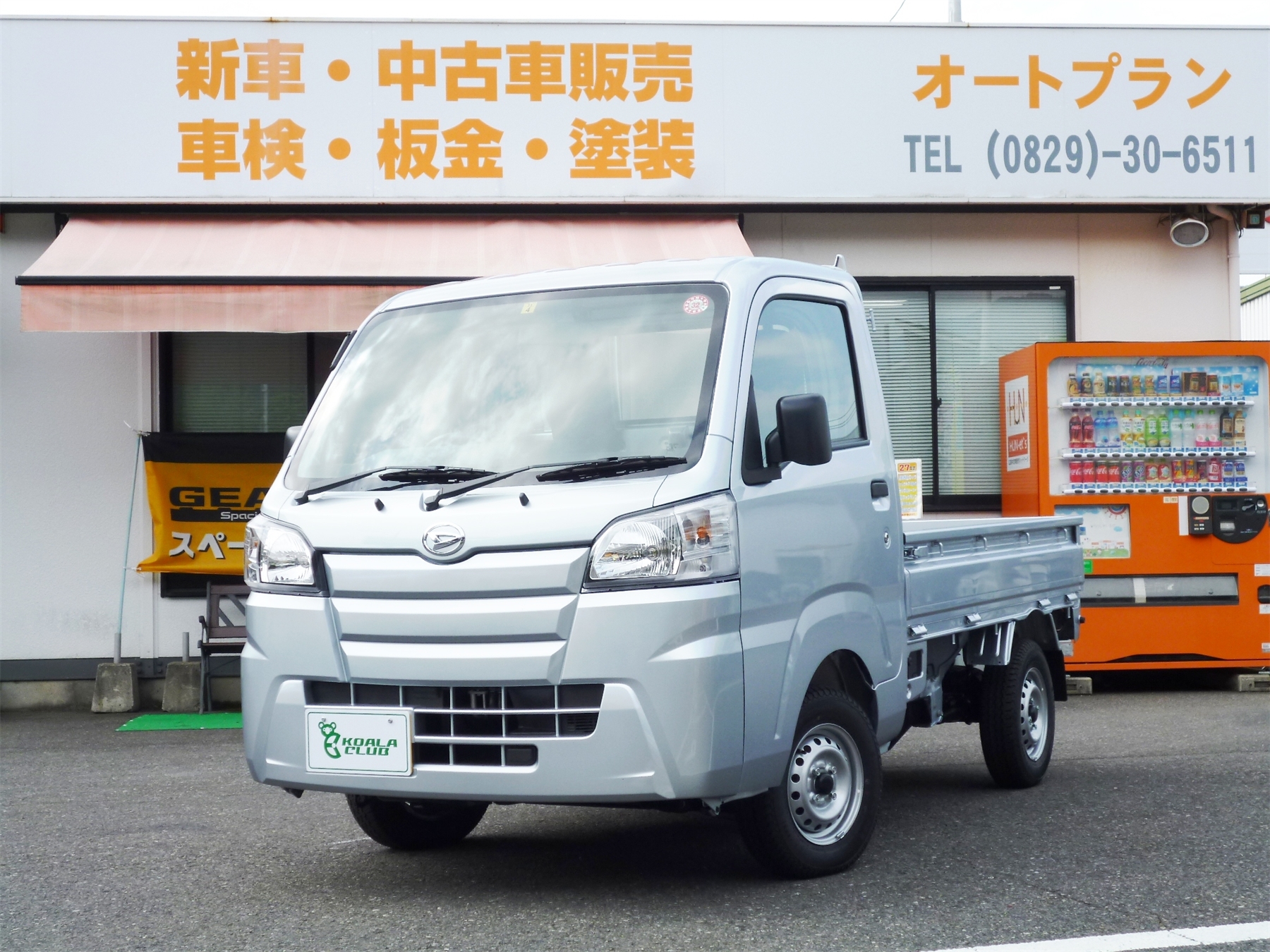 ハイゼット トラックスタンダード2WD