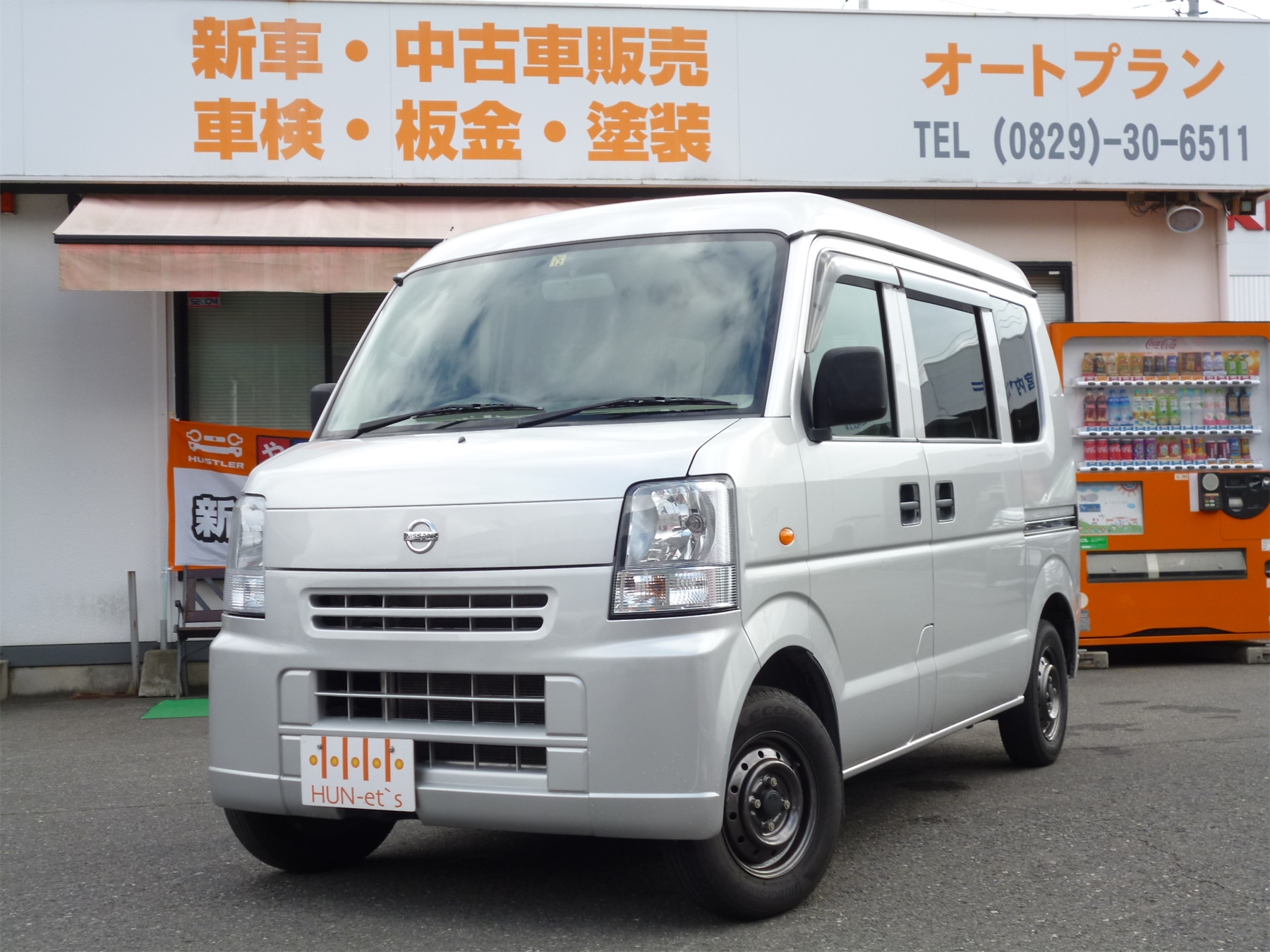 NV100クリッパー DX ハイルーフ