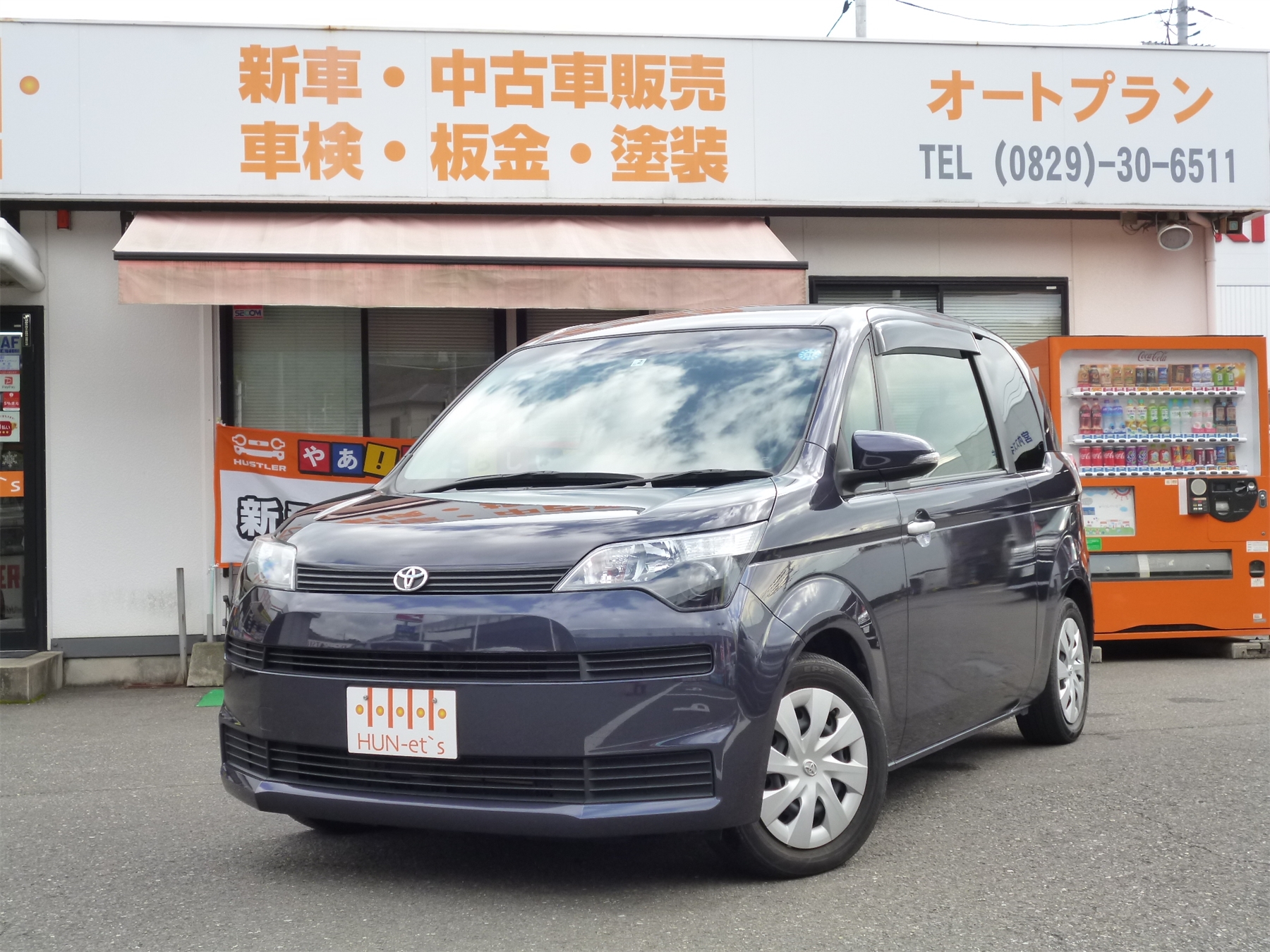 スペイド 1.5F SDナビチデジ